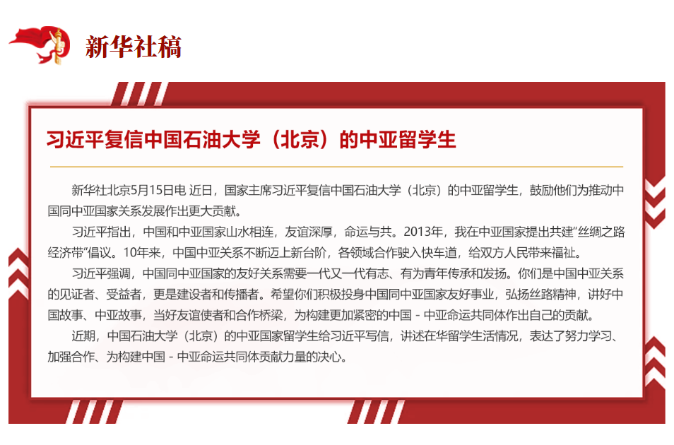 微信圖片_20240521113116.png